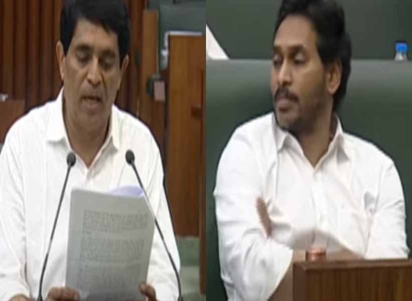 Buggana Budget Speech: బాబోయ్ బుగ్గన బడ్జెట్ ప్రసంగం.. జగన్‌కు ఆవలింతలు