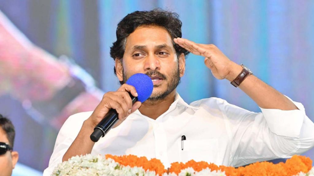 CM Jagan in volunteers Vandanam Program