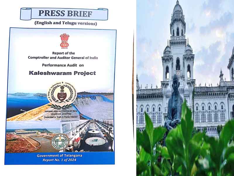 CAG Report On Kaleshwaram : కాళేశ్వరంపై కాగ్ రిపోర్ట్..అసెంబ్లీలో పెట్టిన ప్రభుత్వం..