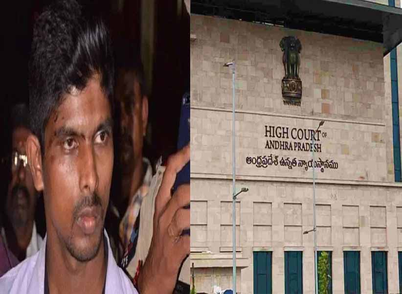 YS Jagan Kodi Kathi Case Update : కోడికత్తి కేసు నిందితుడికి బెయిల్.. మంజూరు చేసిన ఏపీ హైకోర్టు!