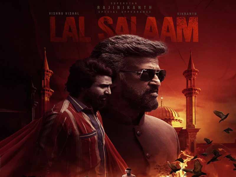 rajinikanth – lal salaam trailer: రజినీకాంత్ ‘లాల్ సలాం’ ట్రైలర్ విడుదల.. అదిరిపోయిందంతే..