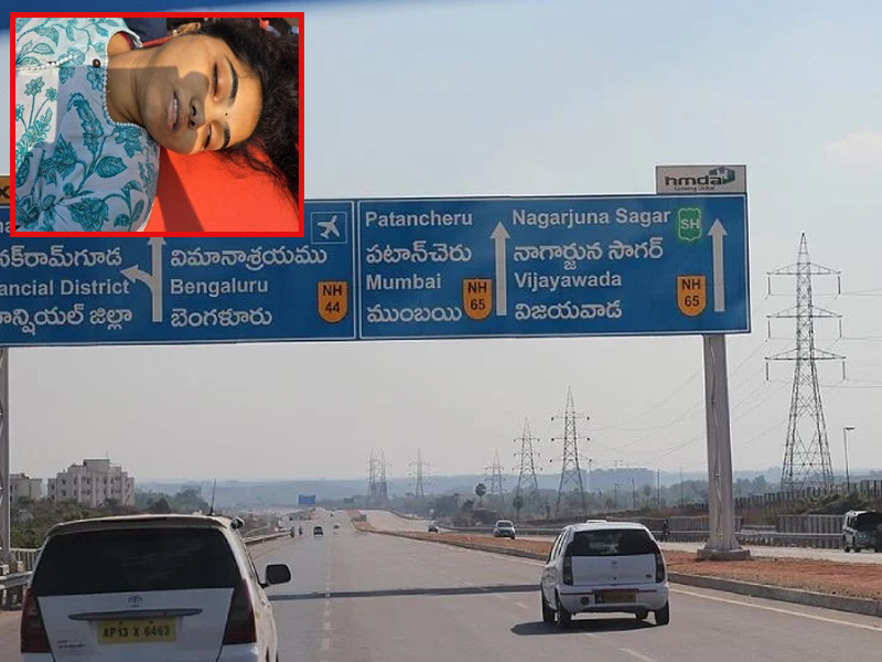 Medico Suicide on ORR: ఔటర్ రింగ్ రోడ్డుపై మెడికో ఆత్మహత్య.. కారణమేంటి?