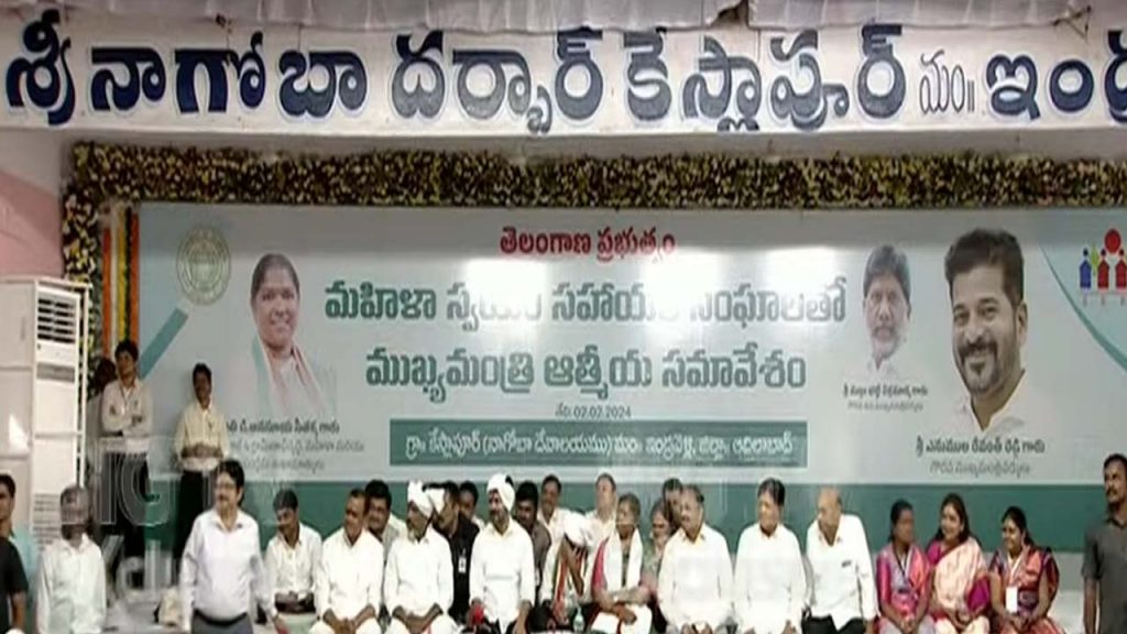 Mahila Darbar in Keslapur by CM Revanth Reddy