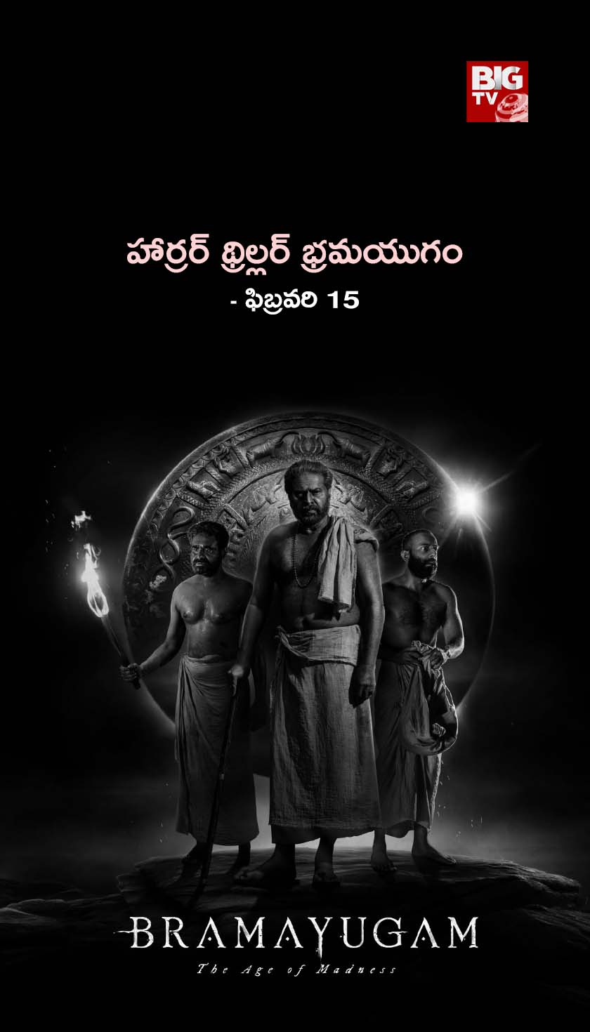 This Week OTT & Theater Releases: ఈవారం థియేటర్, ఓటీటీల్లో రిలీజయ్యే సినిమాలివే!