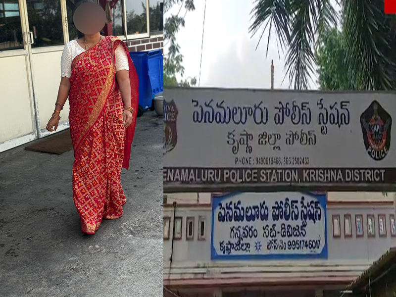 Bank Manager Scam : కి”లేడీ” బ్యాంక్ మేనేజర్.. కస్టమర్ల బంగారంతో ఏం చేసిందో తెలిస్తే..