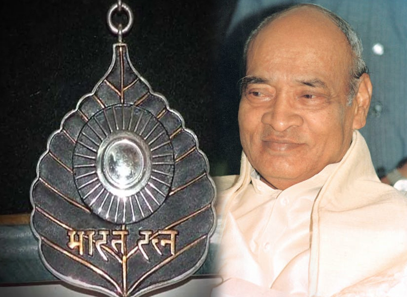 Bharat Ratna for PV Narasimahrao: తొలి తెలుగు భారతరత్నం.. ఇన్నాళ్లుకు పీవీకి దక్కిన గౌరవం!