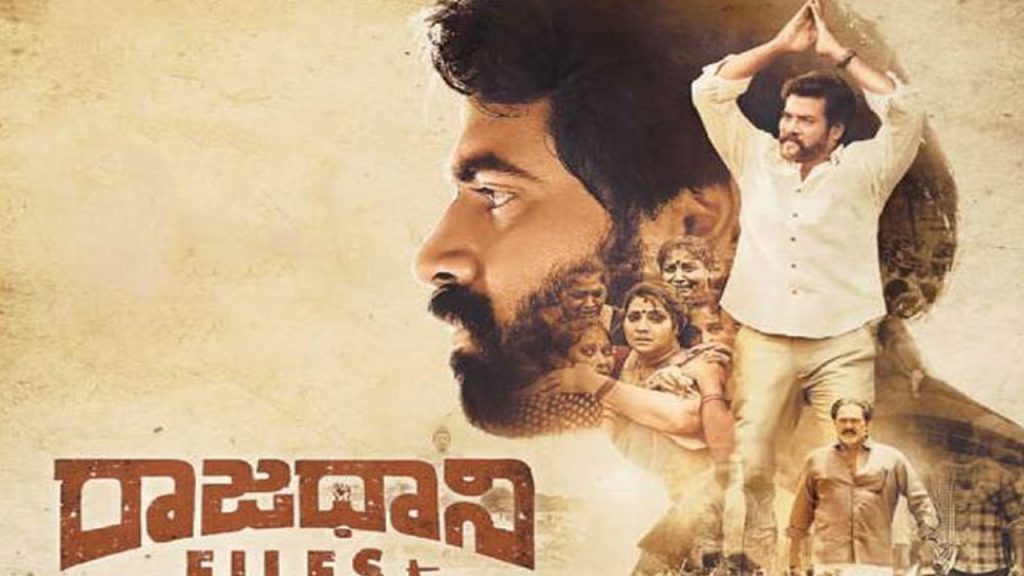 Rajadhani Files Movie Review