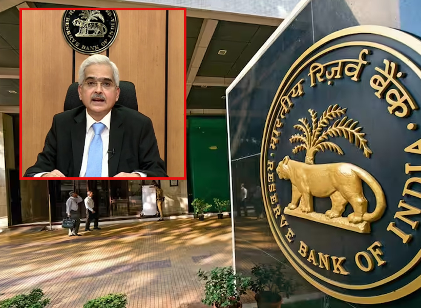 RBI Repo Rate: రెపో రేటుపై ఆర్బీఐ కీలక నిర్ణయం.. ఆశలు నిరాశలే!