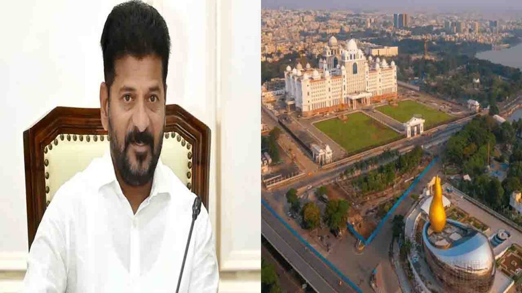 CM Revanth Reddy Speech