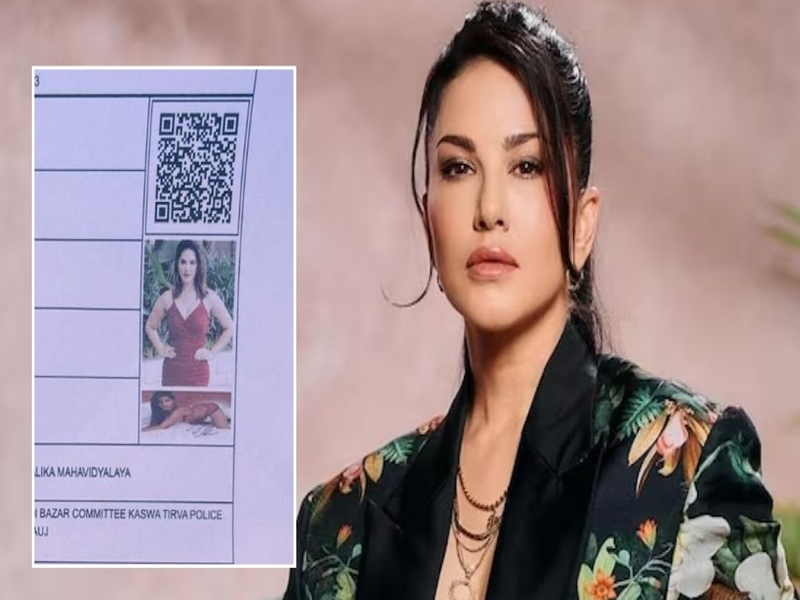 Sunny Leone : యూపీ పోలీసు పరీక్షలకు సన్నీ లియోన్ !