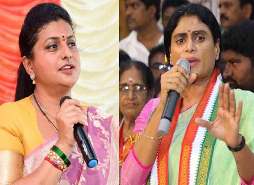 Minister Roja Comments on YS Sharmila: ‘నేను నీలా కాదు’.. షర్మిలకు మంత్రి రోజా కౌంటర్!