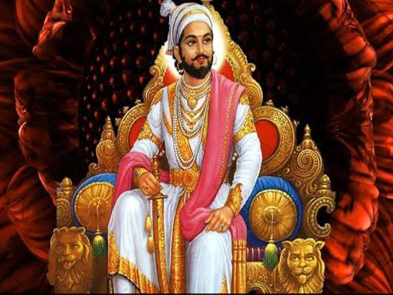 Chhatrapati Shivaji: మరువలేని మహా వీరుడు.. ఛత్రపతి శివాజీ!