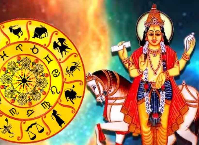 Shukra Gochar 2024: మకరాశిలోకి ప్రవేశించిన శుక్రుడు.. ఈ రాశుల వారికి వరించిన అదృష్టం