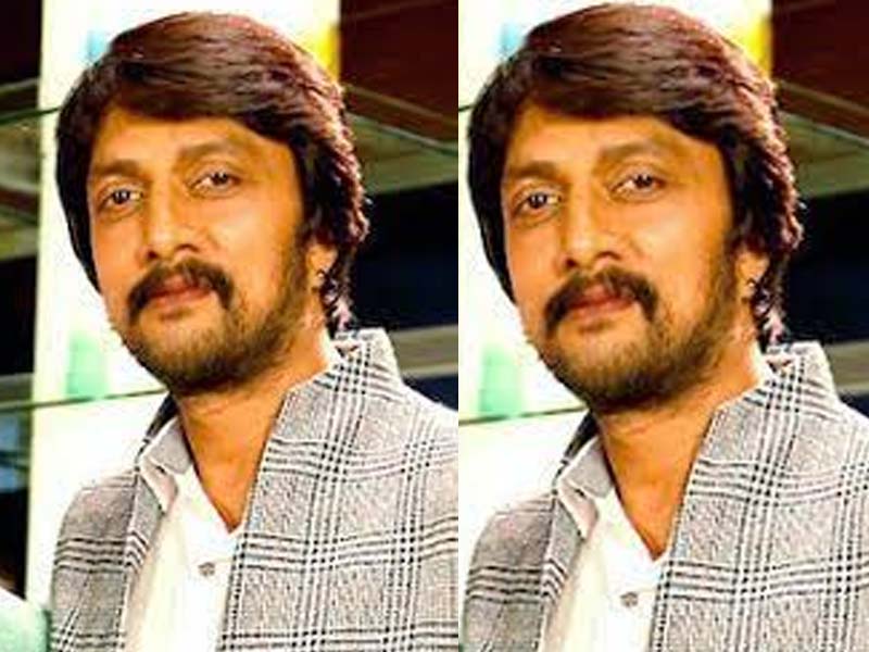 Iam trying fulfill my promise Actor Sudeep: నేను ఇచ్చిన మాటను నెరవేర్చుకోడానికి ఏళ్లప్పుడు ప్రయత్రిస్తుంటా.. అభిమానులతో నటుడు సుదీప్‌