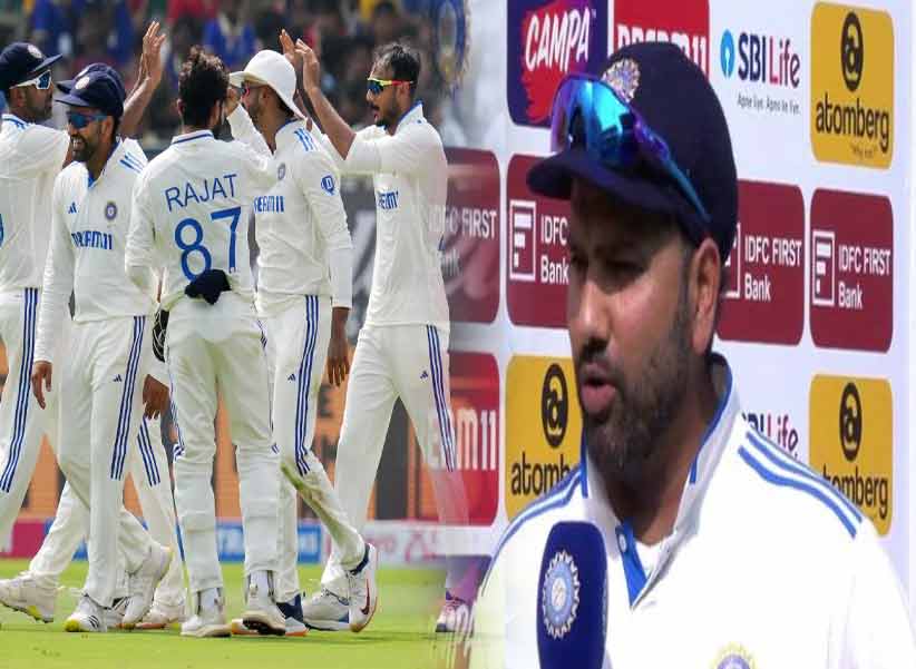 Rohit Sharma: ఇది సమష్టి విజయం.. కెప్టెన్ రోహిత్ శర్మ కామెంట్స్..!