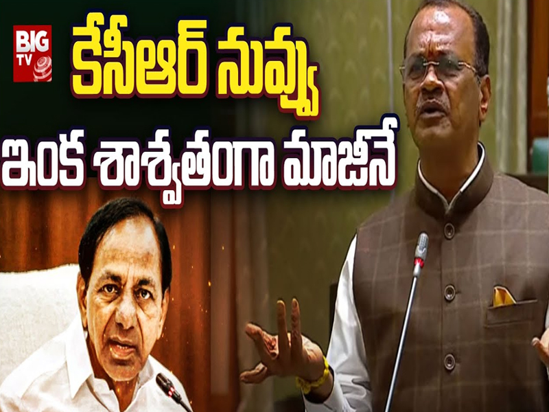 Komatireddy Venkat Reddy On KCR : కేసీఆర్ నువ్వు ఇంక శాశ్వతంగా మాజీనే