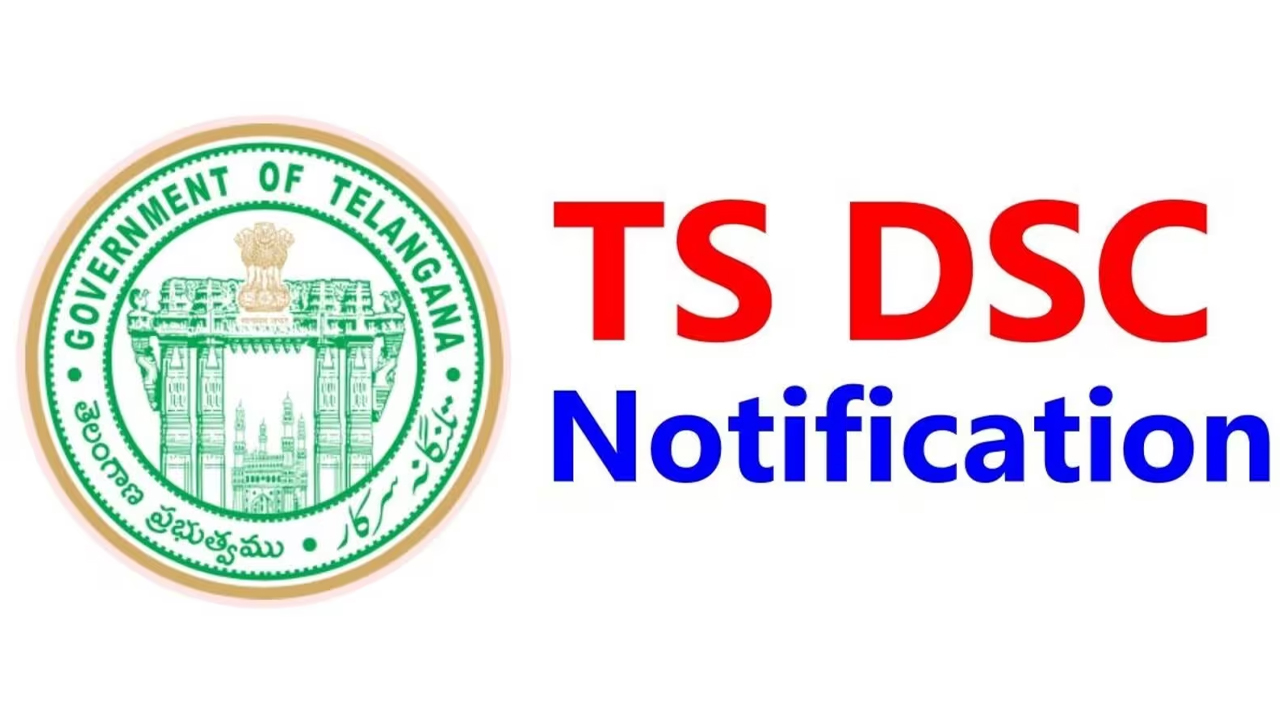 nofitication released for ts mega dsc