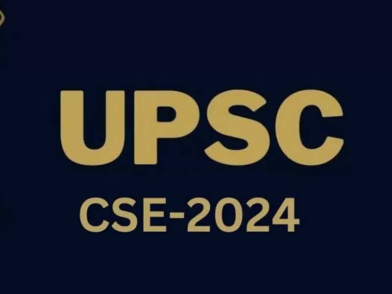 UPSC Notification Released: పలు ఖాళీలను భర్తీ చేసేందుకు యూపీఎస్సీ సిద్ధం.. నేడు నోటిఫికేషన్ విడుదల..