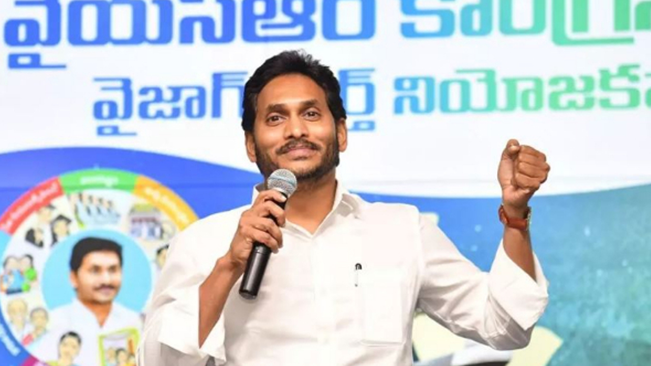 YS Jagan news today