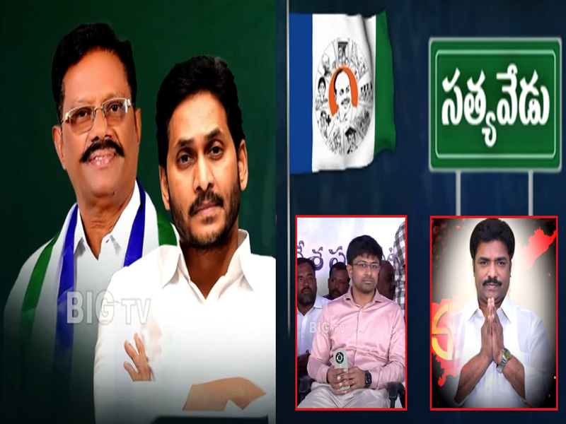 YSRCP in Chittoor : చిత్తూరు జిల్లా వైసీపీకి చిక్కేనా ? వరుస మార్పుల వెనుకున్న మర్మమేంటి ?