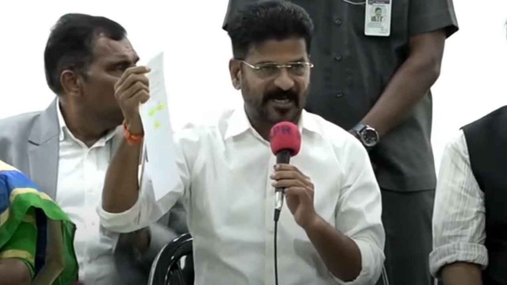 CM Revanth reddy latest news