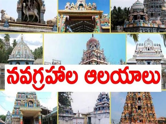 Popular Navagraha Temples In india