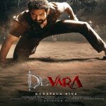 Devara Song: దేవర మూవీ ఆయుధ పూజ సాంగ్ హైప్ క్రియేట్ చేయడం పక్కానా..!