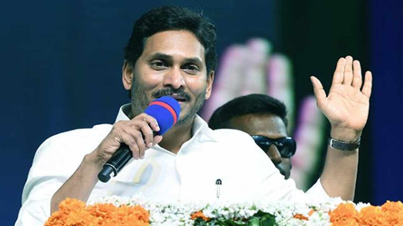 CM Jagan public meeting update