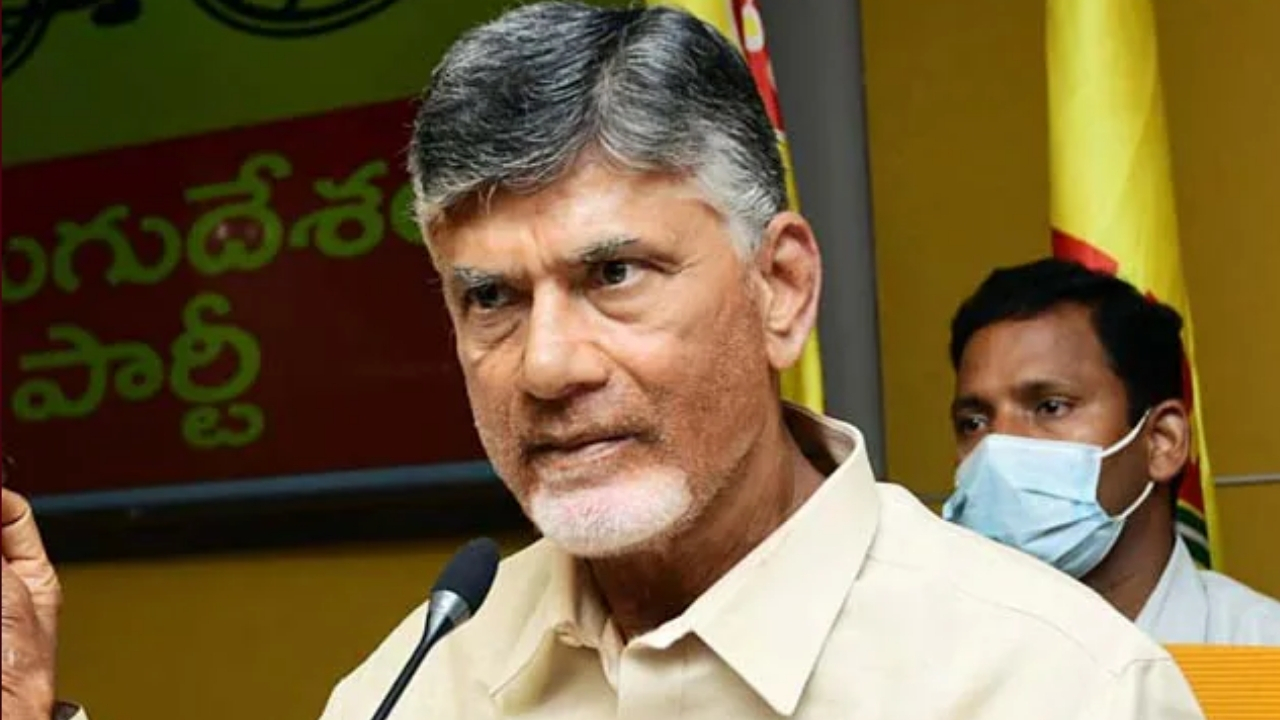 Nara Chandrababu Naidu news today