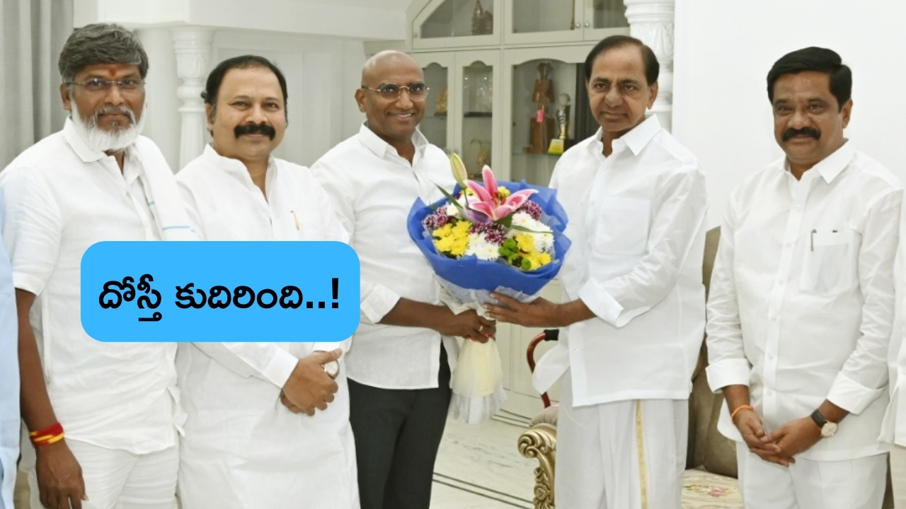 BRS-BSP Alliance In Telangana