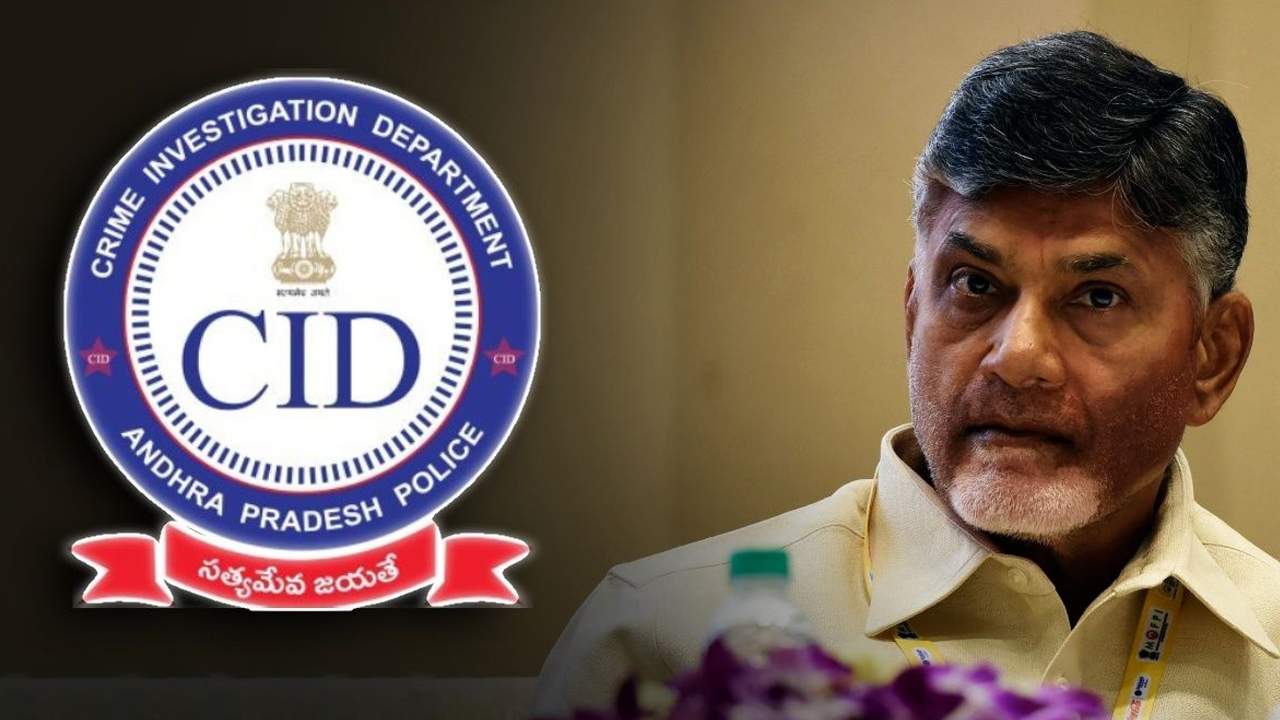 CID Chargesheet On Chandrababu