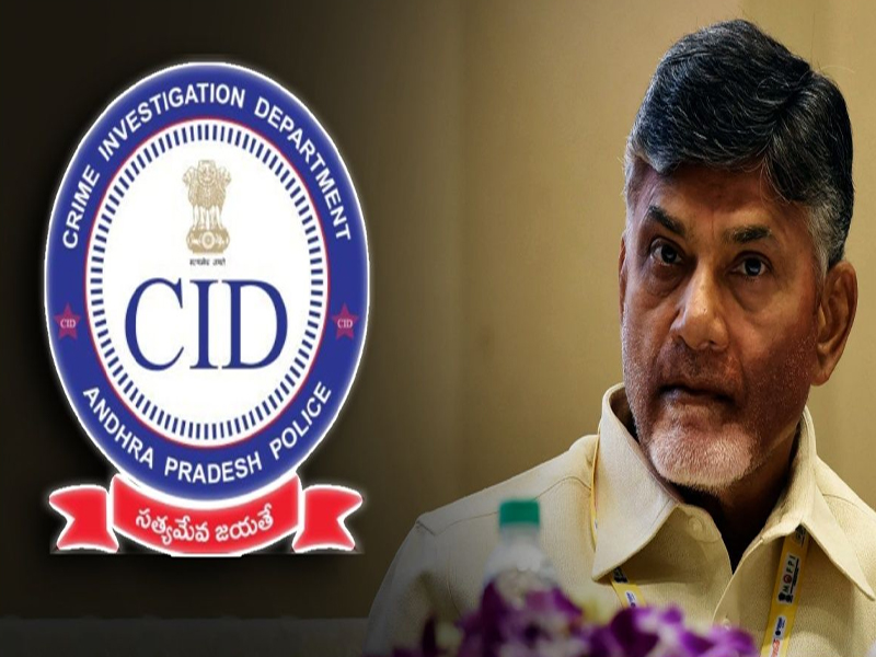 CID Chargesheet On Chandrababu: అసైన్డ్ భూముల కుంభకోణం.. చంద్రబాబుపై సీఐడీ ఛార్జ్‌షీట్!