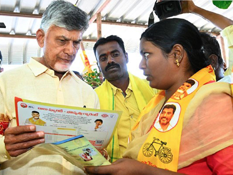 Chandrababu @ Kuppam: వాలంటీర్ల జీవితాలు మారుస్తా.. చంద్రబాబు భరోసా..!