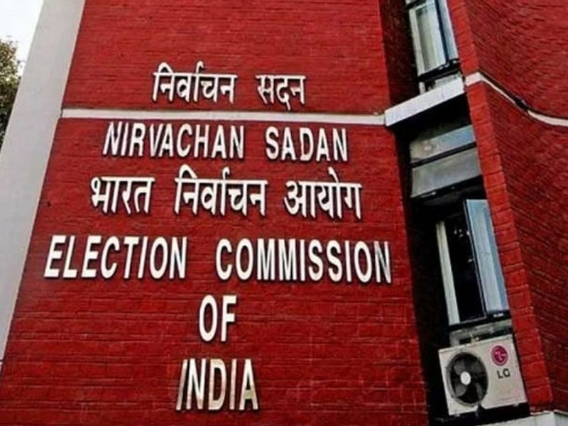 Election Commission Key Decision: ఈసీ కీలక నిర్ణయం.. ఆరు రాష్ట్రాల హోం సెక్రటరీల తొలగింపు!