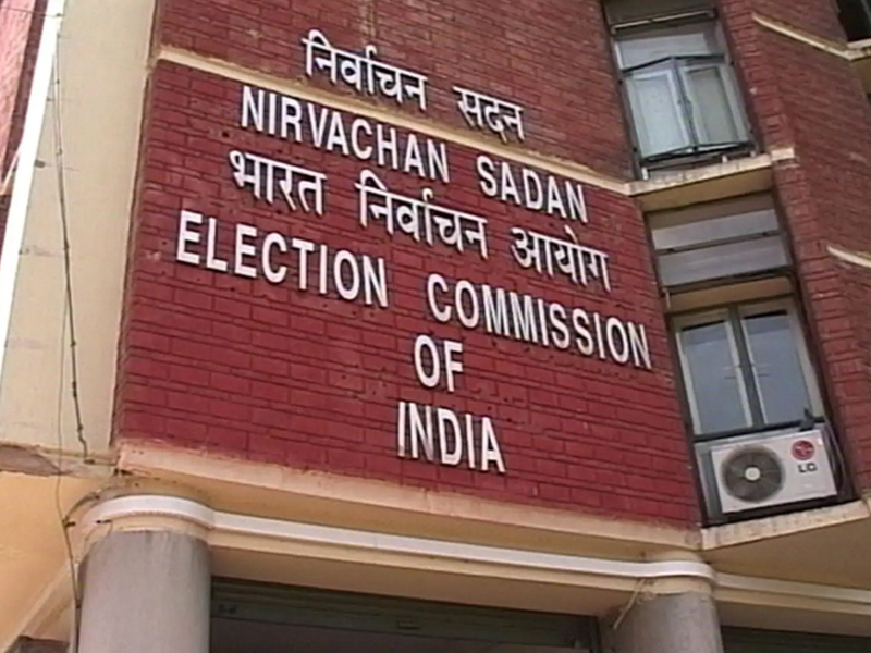 Election Commission New rules: ఈసీ కొత్త రూల్స్.. మళ్లీ ఏమైంది?