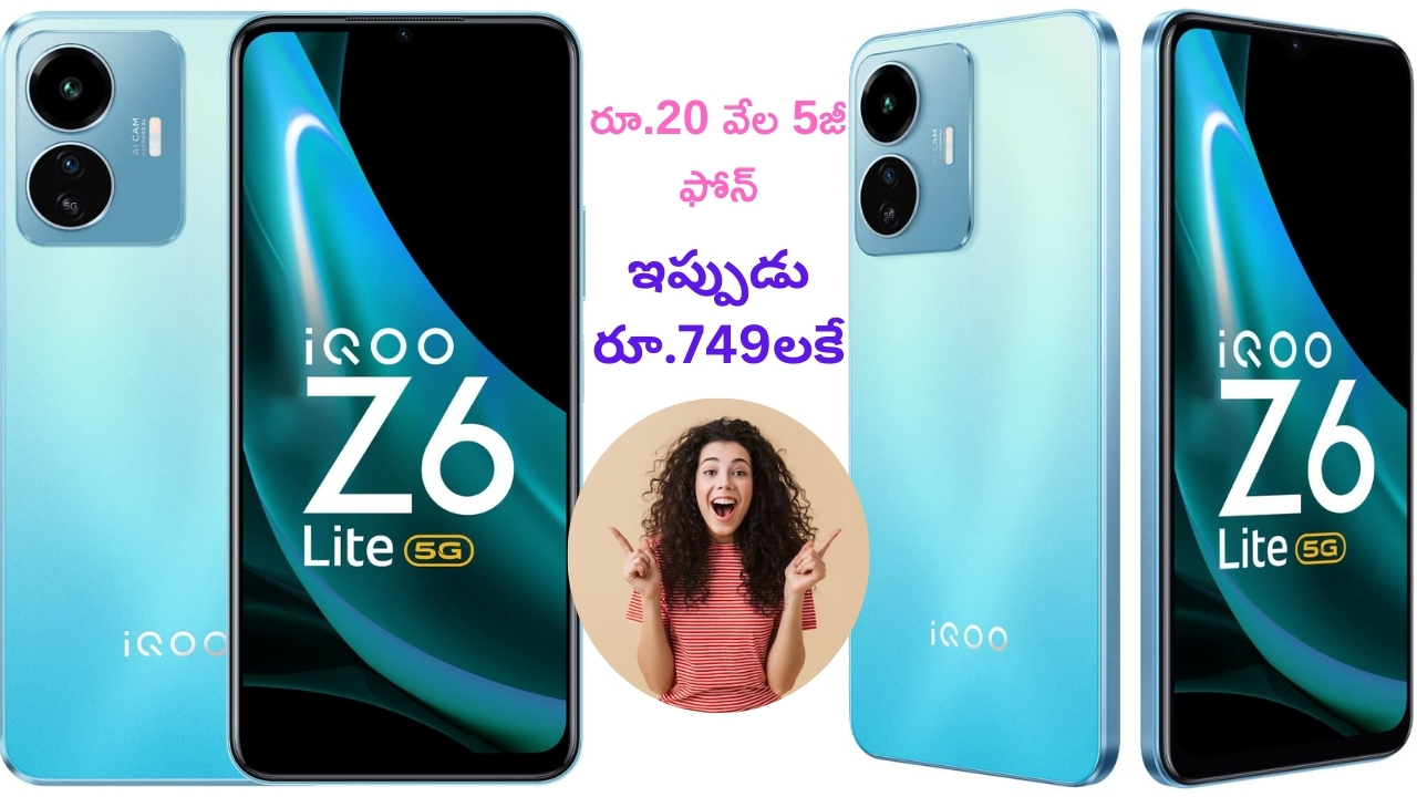 iQOO Z6 Lite 5G