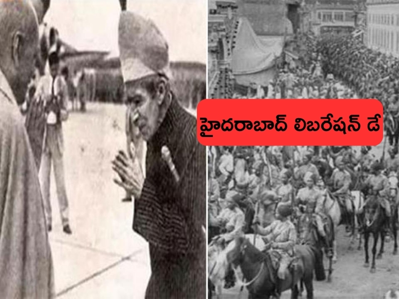 September 17 as Hyderabad Liberation Day: సెప్టెంబర్ 17న ‘హైదరాబాద్ విమోచన దినోత్సవం’.. నోటిఫికేషన్ జారీ చేసిన కేంద్రం