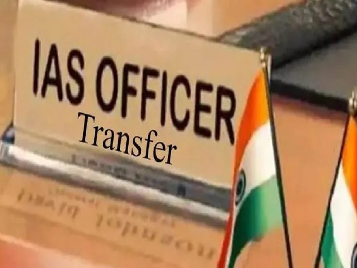 IAS Officers transfers in ap