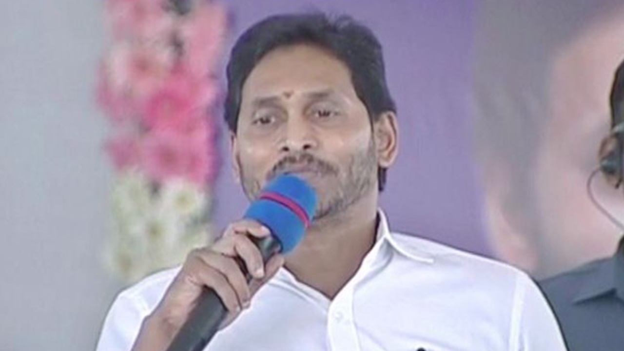 CM YS Jagan Speech In Veligonda