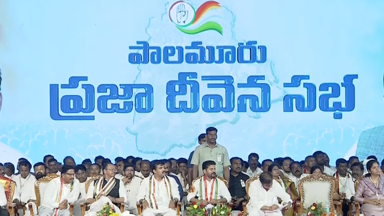 Congress Public Meeting In Palamuru