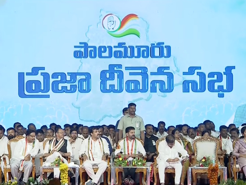 Congress Public Meeting In Palamuru : 14 ఎంపీ సీట్లు గెలవాలి.. పాలమూరు సభలో సీఎం రేవంత్ రెడ్డి పిలుపు..