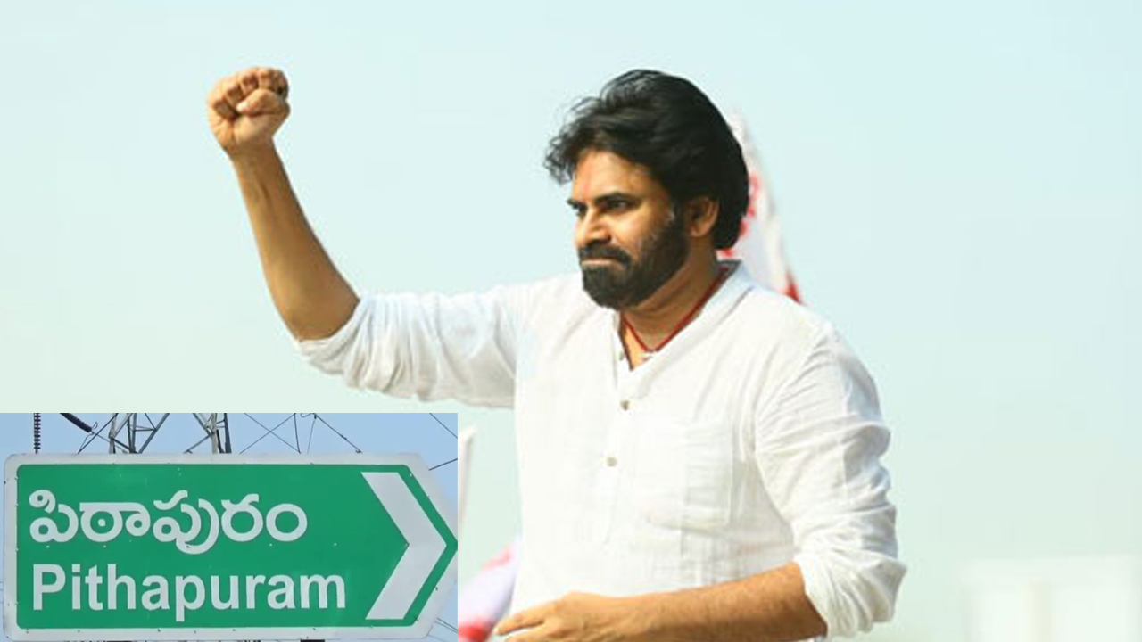 pawan kalyan contest from pithapuram