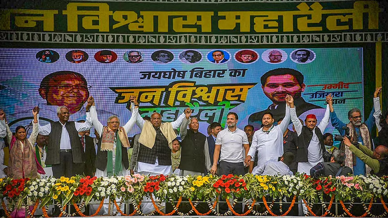 INDIA Bloc Leaders Patna Rally