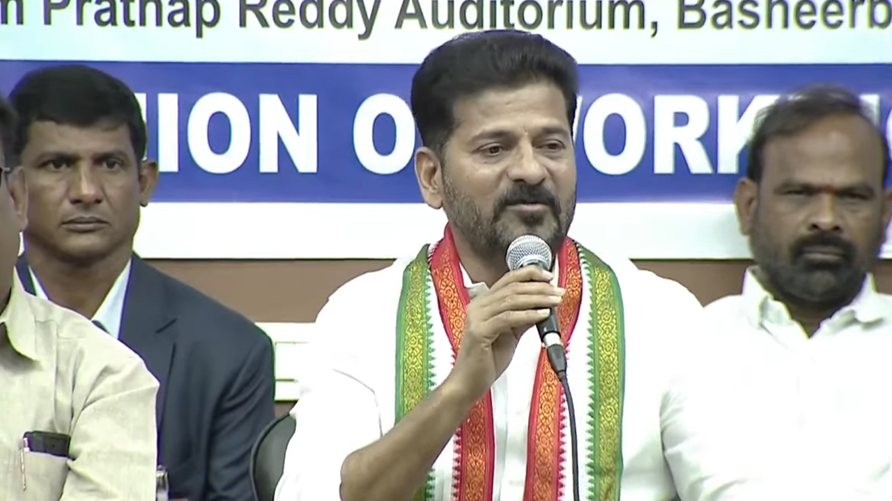 CM Revanth Reddy news today