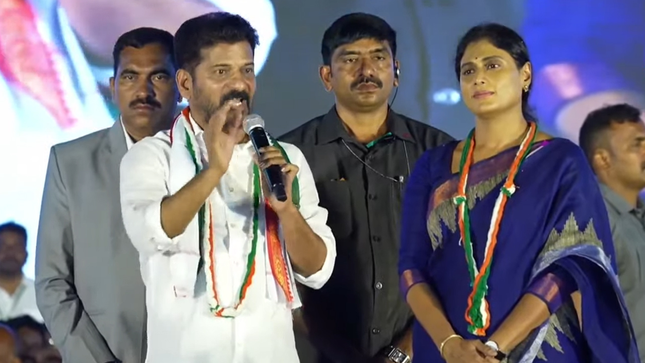 CM Revanth Reddy Speech In Vizag