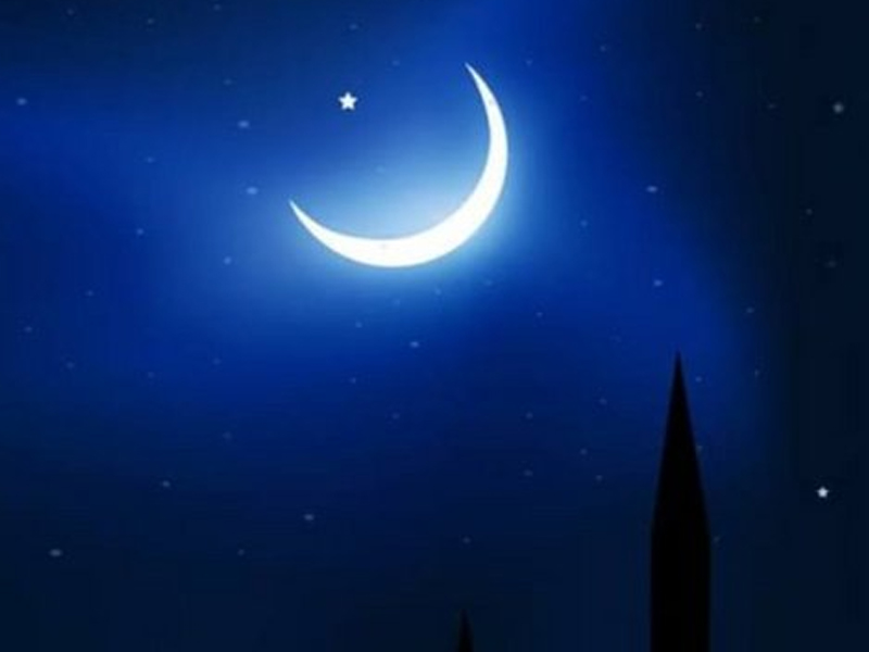 Ramadan 2024: నెలవంక కనిపించింది.. రంజాన్‌ నెల ప్రారంభం!