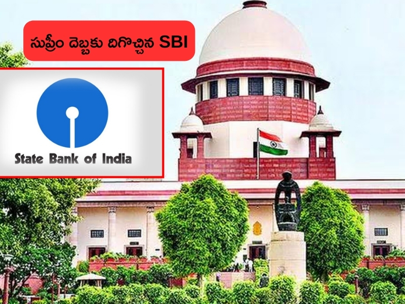 SBI Submits Electoral Bonds to EC: ఇక EC వంతే..! ఎలక్టోరల్ బాండ్ల వివరాలు సమర్పించిన ఎస్‌బీఐ!