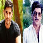 Tollywood : టాలీవుడ్‌లో అప్పటి అందగాడు శోభన్‌బాబు, మరిప్పుడు.?