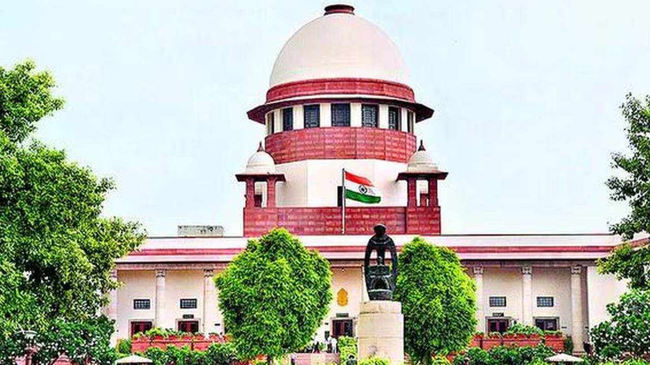 Supreme Court