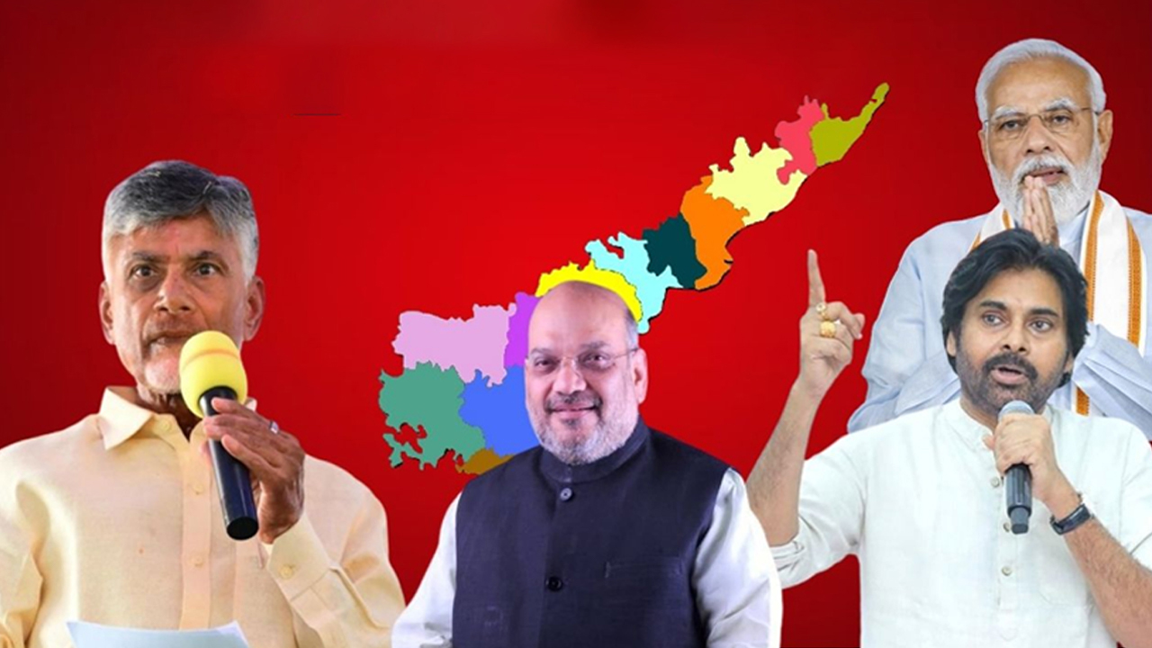 TDP-Janasena-BJP Alliance update